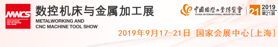19机床.png