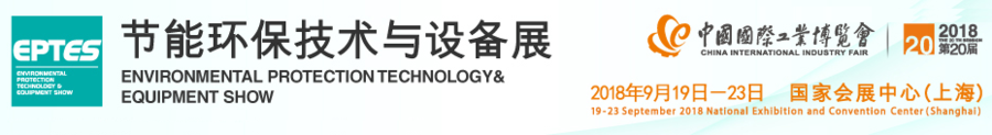 环保展内容图.png